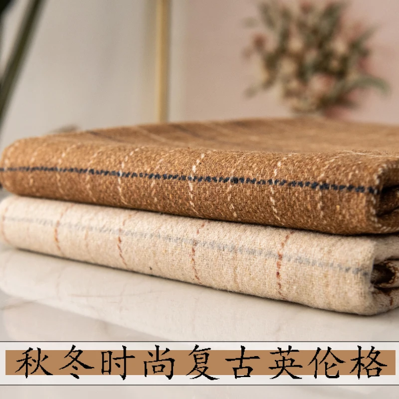 50cm*150cm/Piece Thickened British Style Plaid Fabric Woollen Imitation Cashmere Coat Woolen Cloth DIY Handmade Material |