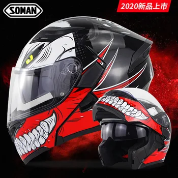 Dot/GB Approved Helmets Soman SM-X5 Retro Flip up Dual Visors Full Face Classic casco capacete moto Motorcycle Helmet
Dot/GB Approved Helmets Soman SM-X5 Retro Flip up Dual Visors Full Face Classic casco capacete moto Motorcycle Helmet