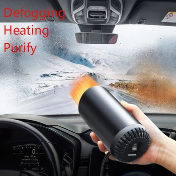 2020 New 150W Car Auto Heater 12V Air Purifier Cooler Dryer Demister Defroster Winter for Car
2020 New 150W Car Auto Heater 12V Air Purifier Cooler Dryer Demister Defroster Winter for Car