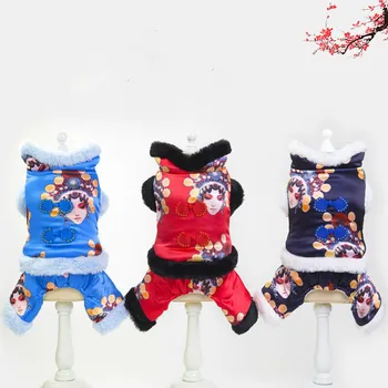 Pet Dog Clothes Chinese Style Clothings Dogs Jumpsuits Clothing Cute Funny Drama Print Autumn Winter Thicken Warm Ropa Perro
Pet Dog Clothes Chinese Style Clothings Dogs Jumpsuits Clothing Cute Funny Drama Print Autumn Winter Thicken Warm Ropa Perro