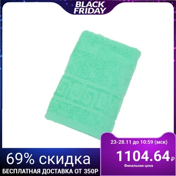 Terry towel, monophonic Antey 100x180 cm, young greenery, 100% cotton, 430 g / m2
Terry towel, monophonic Antey 100x180 cm, young greenery, 100% cotton, 430 g / m2