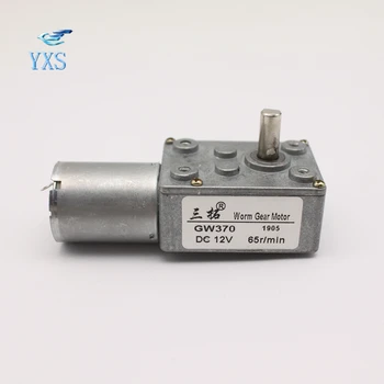 High Torque Turbine Gear DC Motor GW370 DC 12V 0.6RPM/2RPM/5RPM/8RPM/13RPM/24RPM/45RPM/65RPM/80RPM/120RPM Right Angle Gearmotors
High Torque Turbine Gear DC Motor GW370 DC 12V 0.6RPM/2RPM/5RPM/8RPM/13RPM/24RPM/45RPM/65RPM/80RPM/120RPM Right Angle Gearmotors