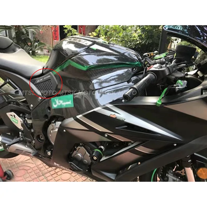 Motorcycle Parts Fuel Tank Pad Protector Decal Sticker (3)