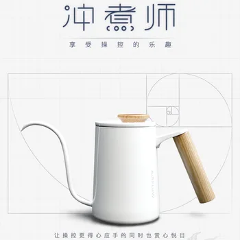 Cafe Kitchen Office Hand Wash Stainless Steel Chicken Wings Wooden Handle Coffee Pot Teapot Thin Mouth 600ml Kettle
Cafe Kitchen Office Hand Wash Stainless Steel Chicken Wings Wooden Handle Coffee Pot Teapot Thin Mouth 600ml Kettle