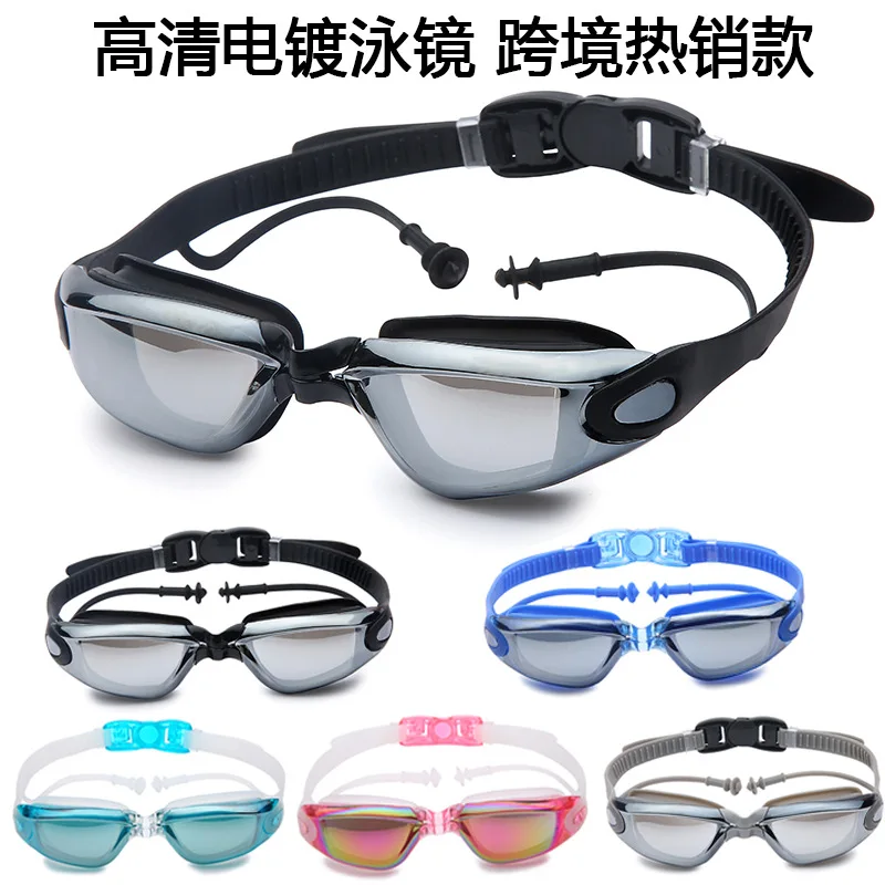 One-piece Earplug Fashion Electroplating Goggles High-definition Anti-fog UV-Protection Large Frame Swimming Goggles Hot Selling
One-piece Earplug Fashion Electroplating Goggles High-definition Anti-fog UV-Protection Large Frame Swimming Goggles Hot Selling