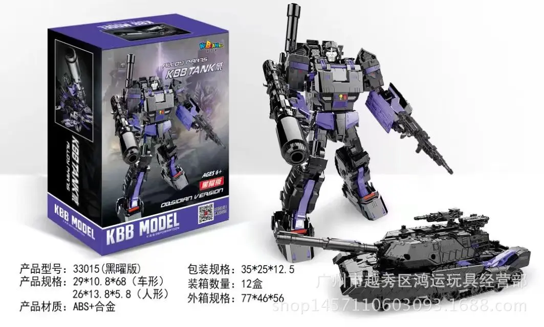 New Products cool bian bao Alloy Version of Obsidian Version Tank Wei Jingang Transformation Toy Car Robot Models Hot Selling
New Products cool bian bao Alloy Version of Obsidian Version Tank Wei Jingang Transformation Toy Car Robot Models Hot Selling