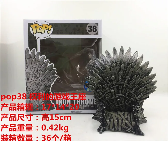 Films And Television Products Model Pop38 Game of Thrones of Game Throne Garage Kit Model Car Mounted Decoration
Films And Television Products Model Pop38 Game of Thrones of Game Throne Garage Kit Model Car Mounted Decoration