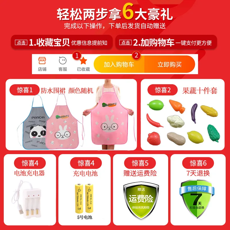 Children Baby Wash Dish Water Extractor Dishwasher Toy Pool Model Basin Automatic Water Plastic Non-Taiwan Kids Slot
Children Baby Wash Dish Water Extractor Dishwasher Toy Pool Model Basin Automatic Water Plastic Non-Taiwan Kids Slot