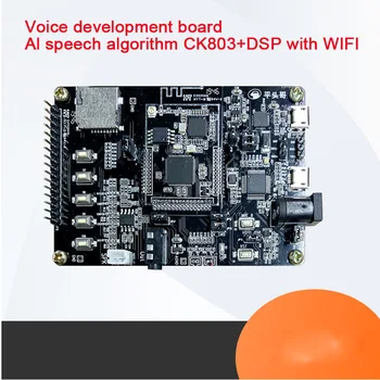 

Voice AI Development Board CB5654/Ali-Things/Voice Recognition/Alibaba Cloud Voice