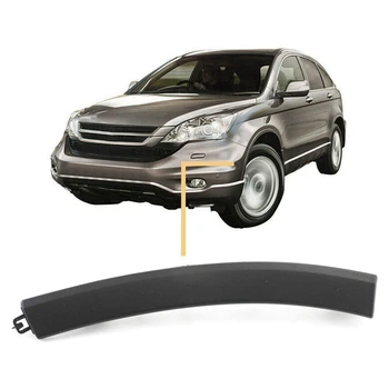 Front Bumper Wheel Fender Molding Trim Left 71108-SWA-000 for Honda CRV 2007-11
Front Bumper Wheel Fender Molding Trim Left 71108-SWA-000 for Honda CRV 2007-11