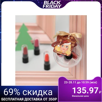 Christmas mood small lipstick set: 3 colors 
Christmas mood small lipstick set: 3 colors