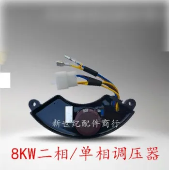 2kW/3kW/8kW Two-phase / Single-phase Six-wire Generator Voltage Regulator Regulator AVR
2kW/3kW/8kW Two-phase / Single-phase Six-wire Generator Voltage Regulator Regulator AVR