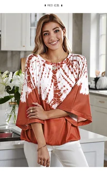 2020 fashion brand women's trumpet sleeve T-shirt new geometric pattern hedging one-way stand-up collar casual shirt summer tre
2020 fashion brand women's trumpet sleeve T-shirt new geometric pattern hedging one-way stand-up collar casual shirt summer tre