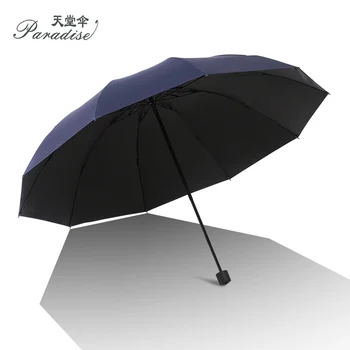 Business Anti UV Parasol - Compact 3 Holding Both Rainy and Sunny Full Steel Frame Travel Light Water Wind Ressitant Umbrella
Business Anti UV Parasol - Compact 3 Holding Both Rainy and Sunny Full Steel Frame Travel Light Water Wind Ressitant Umbrella
