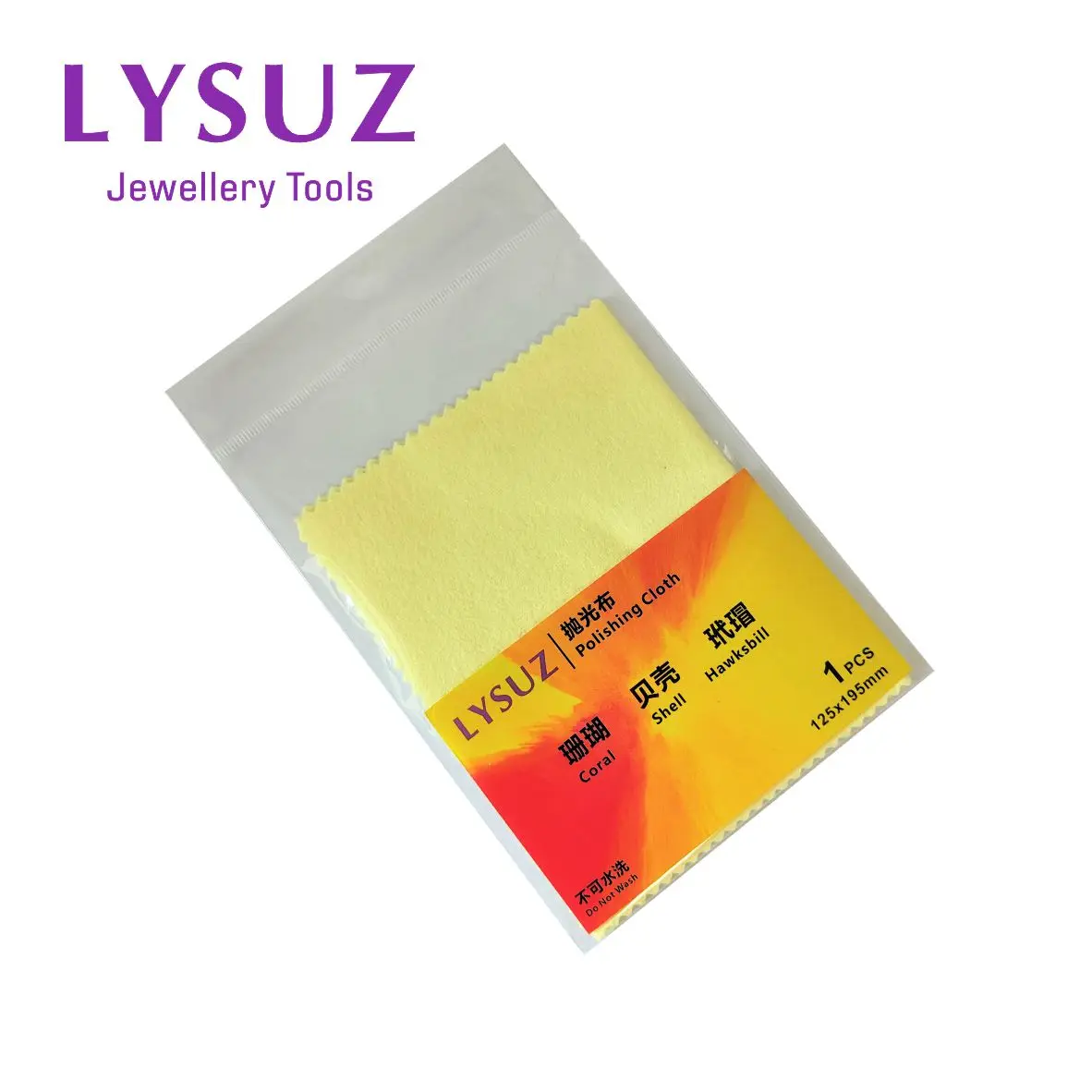 Lysuz Coral Polishing Cloth Tortoise Shell Hawksbill Cleaning Maintenance Renovate Organic Gemstone Jewelry Care
Lysuz Coral Polishing Cloth Tortoise Shell Hawksbill Cleaning Maintenance Renovate Organic Gemstone Jewelry Care