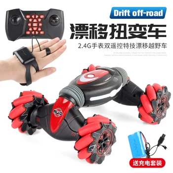 Gesture Sensing Remote Control Twist Headlights Music Transformer Drift Shogging Dancing Off-road Stunt Car
Gesture Sensing Remote Control Twist Headlights Music Transformer Drift Shogging Dancing Off-road Stunt Car