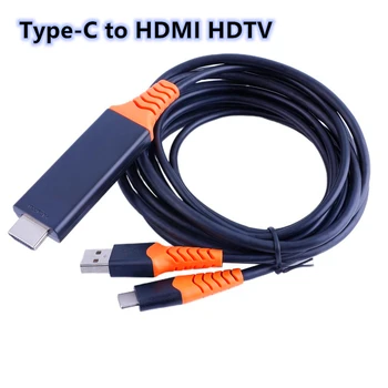 USB3.1 To HDMI Player Computer Projector Cable Version Copper Hdmi Hd Cable Support 1080p Computer Cable
USB3.1 To HDMI Player Computer Projector Cable Version Copper Hdmi Hd Cable Support 1080p Computer Cable