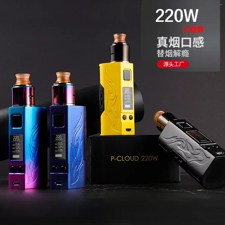 New Electronics Smoke 220w High-power Performance Powerful Enjoy Super Smoke Texture Case E-Cigarette Starter Kit
New Electronics Smoke 220w High-power Performance Powerful Enjoy Super Smoke Texture Case E-Cigarette Starter Kit