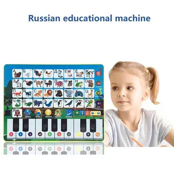 Russian Alphabet Reading Machines Children Russian Sound Interactive Learning Toy Kids Language Learning Early Education Machine
Russian Alphabet Reading Machines Children Russian Sound Interactive Learning Toy Kids Language Learning Early Education Machine