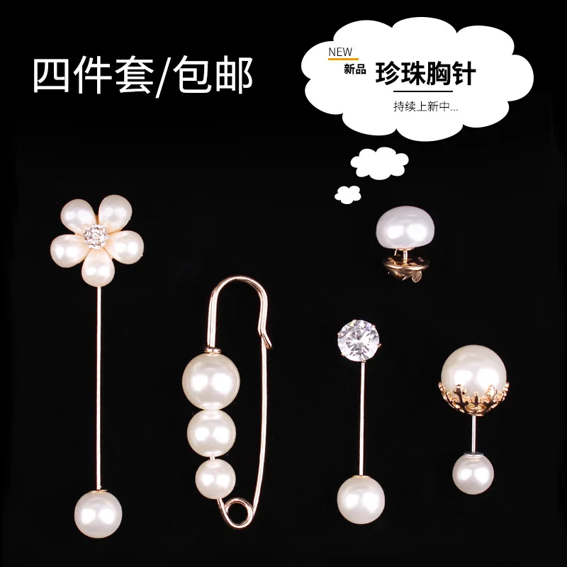 Day South Korea Pearl Anti-Exposure Brooch A- line Pin Cardigan Neckline Small Pin Fixing Buckle outside Set Accessories Women's
Day South Korea Pearl Anti-Exposure Brooch A- line Pin Cardigan Neckline Small Pin Fixing Buckle outside Set Accessories Women's