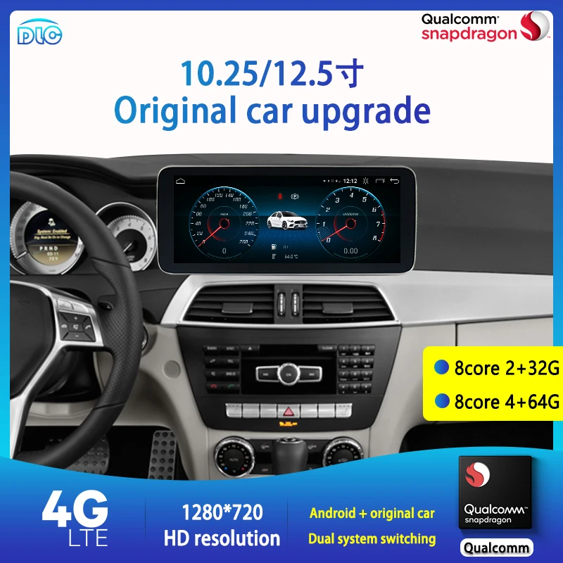 DLC Qualcomm Chip Upgrade Screen HD1920 8.8/12.5Inch Dsp Eight-Core 4+64G Android Central Player for W204 C Class 2012-2014
DLC Qualcomm Chip Upgrade Screen HD1920 8.8/12.5Inch Dsp Eight-Core 4+64G Android Central Player for W204 C Class 2012-2014
