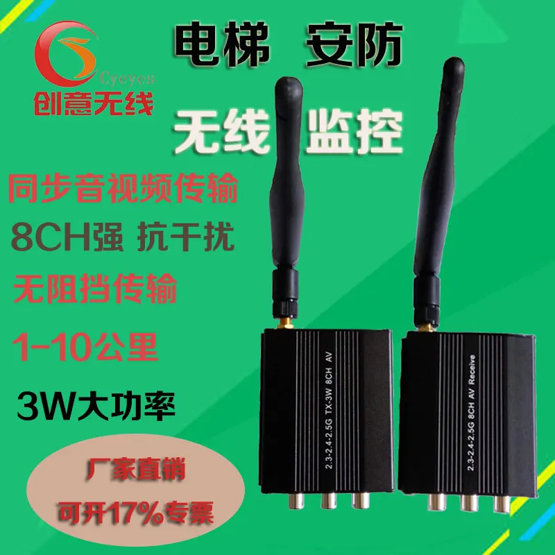 3W Wireless Monitoring Video Transmission Transceiver Analog Camera Transmitter Receiver 2.4g Wireless Transfer Image
3W Wireless Monitoring Video Transmission Transceiver Analog Camera Transmitter Receiver 2.4g Wireless Transfer Image