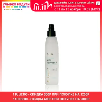 Hair & Scalp Treatments other 3111217 Улыбка радуги ulybka radugi r-ulybka smile rainbow косметика eveline recovery spray fluid lotion serum conditioner
Hair & Scalp Treatments other 3111217 Улыбка радуги ulybka radugi r-ulybka smile rainbow косметика eveline recovery spray fluid lotion serum conditioner