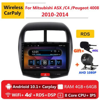 2 din 8 core android 10 car radio auto stereo for Mitsubishi ASX C4 Peugeot 4008 2010-2014 navigation GPS DVD Multimedia Player
2 din 8 core android 10 car radio auto stereo for Mitsubishi ASX C4 Peugeot 4008 2010-2014 navigation GPS DVD Multimedia Player