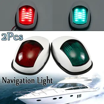 2pcs LED Navigation Light Signal Warning Lamp Signal Lamp For Marine Boat Red&Green Car Side Marker Light Lamp
2pcs LED Navigation Light Signal Warning Lamp Signal Lamp For Marine Boat Red&Green Car Side Marker Light Lamp