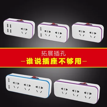 Socket Adapter Plug yi zhuan er Three USB Mobile Phone Charging New Style Creative Porous Non-Line Wireless
Socket Adapter Plug yi zhuan er Three USB Mobile Phone Charging New Style Creative Porous Non-Line Wireless