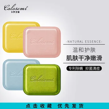 Handmade Soap Sea Salt Goat Milk Soap Oil-control Soap Ginseng Sulfur Soap Mite-removal Mites Soap Soap
Handmade Soap Sea Salt Goat Milk Soap Oil-control Soap Ginseng Sulfur Soap Mite-removal Mites Soap Soap