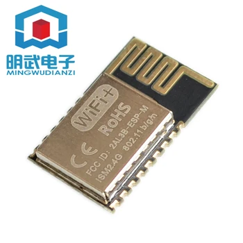 MINI ultra-small ESP-M2 ESP8285 serial port transparent transmission wireless WIFI control module instead of 12F 12E
MINI ultra-small ESP-M2 ESP8285 serial port transparent transmission wireless WIFI control module instead of 12F 12E