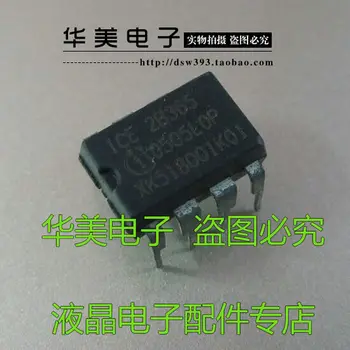 Free Delivery. ICE2B365 authentic LCD power management chip into 8 feet
Free Delivery. ICE2B365 authentic LCD power management chip into 8 feet