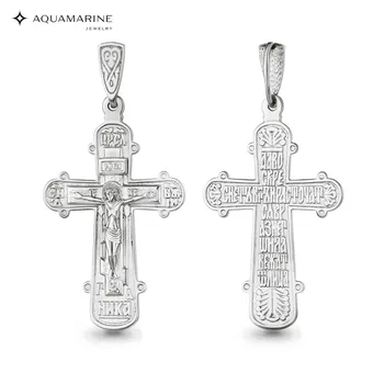 Cross Orthodox AQUAMARINE without inserts Silver 925
Cross Orthodox AQUAMARINE without inserts Silver 925