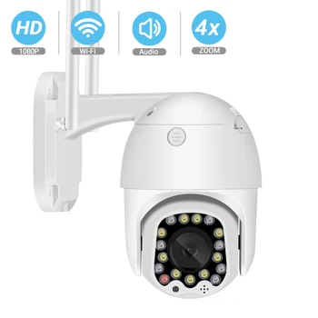 1080P PTZ Two-Way Audio WiFi Camera 4x Digital Zoom Color/IR Night Vision Auto Tracking Waterproof IP Camera Siren Light
1080P PTZ Two-Way Audio WiFi Camera 4x Digital Zoom Color/IR Night Vision Auto Tracking Waterproof IP Camera Siren Light