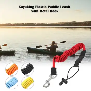Elastic Kayak Canoe Paddle Leash with Metal Hook Surfboard Surfing Rope Safety Rowing Boats Lanyard Fishing Rod Accessories
Elastic Kayak Canoe Paddle Leash with Metal Hook Surfboard Surfing Rope Safety Rowing Boats Lanyard Fishing Rod Accessories