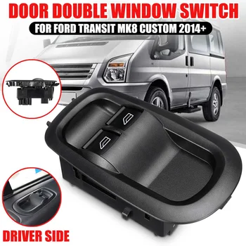 Door Double Window Switch Driver Side For Ford Transit V-362 MK8 Custom 2014 2015 2016 2017 2018+ Only For The LHD Model
Door Double Window Switch Driver Side For Ford Transit V-362 MK8 Custom 2014 2015 2016 2017 2018+ Only For The LHD Model