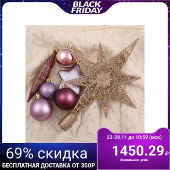 A set of plastic jewelry with a top 43 pieces "Gloria 1" (32 balls, 4 icicles, 6 stars) 4942047
A set of plastic jewelry with a top 43 pieces "Gloria 1" (32 balls, 4 icicles, 6 stars) 4942047