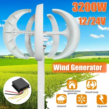 3200W AC12/24V Lantern 5-Blade Wind T urbine Generator Household Power Generator W/Controller For solar streetlight,boat,Marine
3200W AC12/24V Lantern 5-Blade Wind T urbine Generator Household Power Generator W/Controller For solar streetlight,boat,Marine
