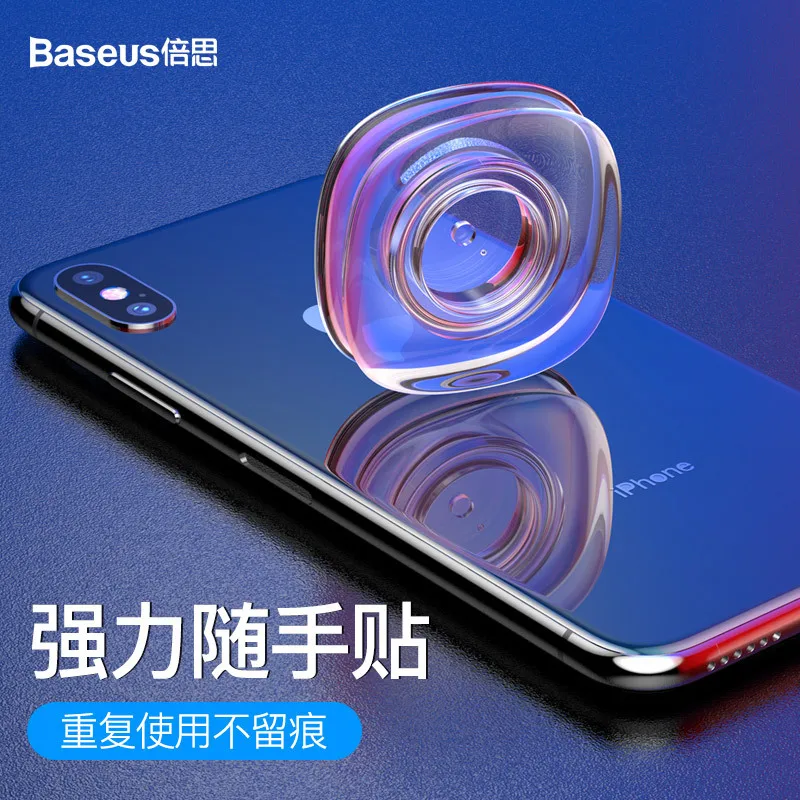 Baseus/BASEUS Line Concentration Readily Stickers Suitable for Mobile Phone And Small Objects Multi-functional Strong Readily St
Baseus/BASEUS Line Concentration Readily Stickers Suitable for Mobile Phone And Small Objects Multi-functional Strong Readily St