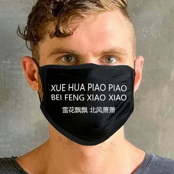 Adults Facemask Cloth Face Shield Outdoor Face Mask Breathable Reusable Face Shield Windproof Mouth Mask Washable mondmaskers
Adults Facemask Cloth Face Shield Outdoor Face Mask Breathable Reusable Face Shield Windproof Mouth Mask Washable mondmaskers