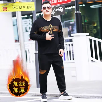 Plus Velvet Men's Wear Plus Fat Increase Code Popular Leisure Suit Fat Man Fat Long Sleeve T Shirt Pants Two-piece Set
Plus Velvet Men's Wear Plus Fat Increase Code Popular Leisure Suit Fat Man Fat Long Sleeve T Shirt Pants Two-piece Set