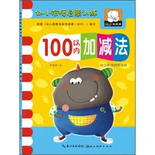 Within 10-100 Addition And Subtraction Kids Children Kindergarten Early Education Exercise Book for Mathematics Math Addition
Within 10-100 Addition And Subtraction Kids Children Kindergarten Early Education Exercise Book for Mathematics Math Addition