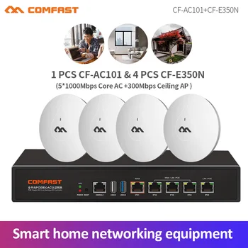 COMFAST 300Mbps WiFi Ceiling Wireless AP OPENWRT WiFi Enterprise System Access Point 4pcs + 1pc AC Core Gateway Controller
COMFAST 300Mbps WiFi Ceiling Wireless AP OPENWRT WiFi Enterprise System Access Point 4pcs + 1pc AC Core Gateway Controller