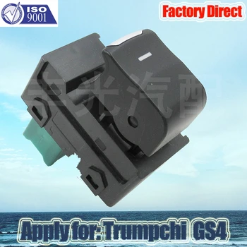 Factory Direct New Electric Auto Power Window Switch Apply for Trumpchi GS4 Passenger Side Auto Switch
Factory Direct New Electric Auto Power Window Switch Apply for Trumpchi GS4 Passenger Side Auto Switch