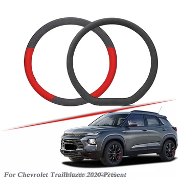 Car Steering Wheel Cover Black Red Drilled Suede Breathable Leather Universal Fit for Chevrolet Trailblazer 
Car Steering Wheel Cover Black Red Drilled Suede Breathable Leather Universal Fit for Chevrolet Trailblazer