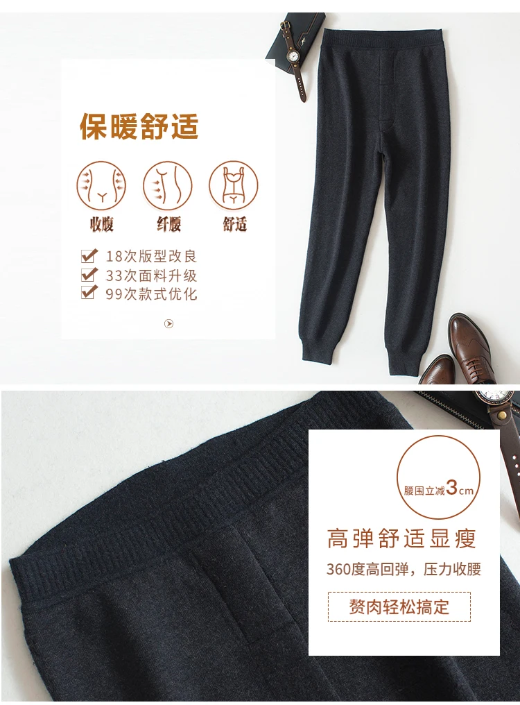 绒裤_05