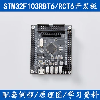 STM32 Development Board STM32 Core Board STM32F103RBT6 Minimum System Board Arm Cortex-M3
STM32 Development Board STM32 Core Board STM32F103RBT6 Minimum System Board Arm Cortex-M3