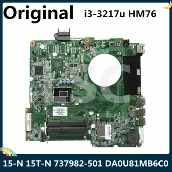 LSC For HP 15-N 15T-N Series Laptop Motherboard 737982-501 737982-001i3-3217u CPU HM76 DA0U81MB6C0
LSC For HP 15-N 15T-N Series Laptop Motherboard 737982-501 737982-001i3-3217u CPU HM76 DA0U81MB6C0