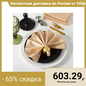 Set of napkins "Ethel" monochromatic 32x32 cm - 4 pcs., Color beige, square. 192 g / m2, chl. with GMO
Set of napkins "Ethel" monochromatic 32x32 cm - 4 pcs., Color beige, square. 192 g / m2, chl. with GMO